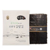 광천김 햇김 곱창김 100p, 250g, 2개