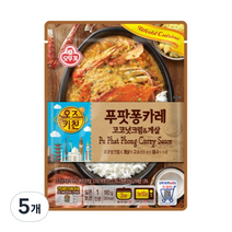 오뚜기 오즈키친 푸팟퐁카레, 5개, 180g