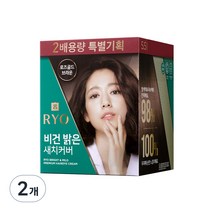 려 비건밝은새치커버 7.0 2배용량 기획 240g, 로즈골드 브라운, 2개
