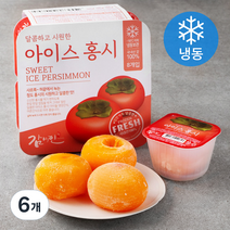 감미인 아이스홍시 8개입 (냉동), 560g, 6개