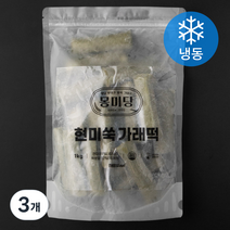 몽미당 현미쑥 가래떡 (냉동), 1kg, 3개