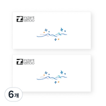 인스턴트 타투 2p, 스텔라, 6개