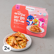 마이셰프 핑크퐁 아기상어 DIY 김치 만들기 세트, 297g, 2팩