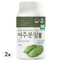 유기농마루 여주 분말가루, 2통, 150g
