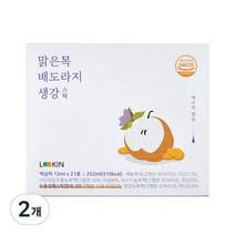루킨 맑은목 배도라지 생강 스틱 21p, 252ml, 2개
