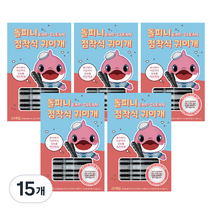 돌피니 Ear Clean 점착식 귀이개, 20개입, 15개
