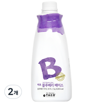 타코 블루베리 베이스, 2개, 2kg