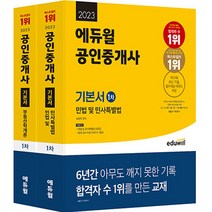 [강철의] 강철의 연금술사 완전판 (1~18권) 세트, 학산문화사