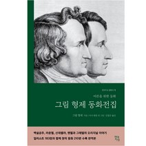 [메달리스트만화] 메달리스트 만화책 낱권, 2권