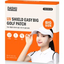 다슈 데일리 유브이 쉴드 이지 빅 골프 패치 5회분, 1개