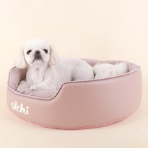 올치 앤티크 원형 반려동물 방석, 핑크