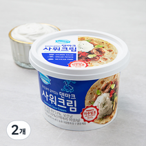 덴마크 사워크림, 450g, 2개