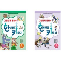 김양수회계원리문제집 상품평 구매가이드