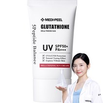 메디필 바이오 인텐스 글루타치온 멜라 토닝 선크림 SPF50+ PA+++, 1개, 50ml