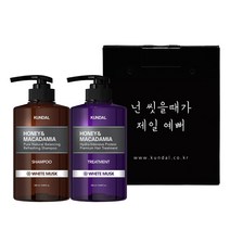 쿤달 문구 선물세트 2구 화이트머스크향 제일예뻐 B타입, 1세트