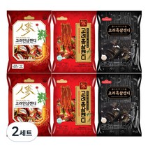 일광제과 고려홍삼캔디 280g x 2p + 고려인삼캔디2 280g x 2p + 고려흑삼캔디 280g x 2p, 2세트