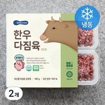 베베쿡 한우다짐육 2단계 (냉동), 180g, 2개
