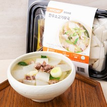 마이셰프 한우 소고기무국 밀키트, 364g, 1개
