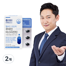 연세 헬씨드 초임계 루테인 아스타잔틴 식물성 6중기능성 30정, 9g, 2개
