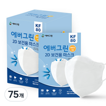 evergreen 새부리형 2D 황사마스크 대형 KF80, 1개입, 75개, 화이트