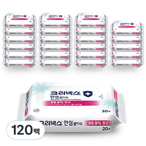크리넥스 안심 물티슈, 20매, 120팩