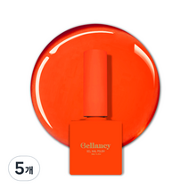 벨랑시 원스텝 젤네일 10ml, SN 29 네온 오렌지, 5개