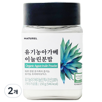 나뚜렐 유기농 아가베 이눌린 100 프리바이오틱스, 2개, 150g