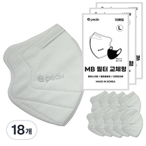 이픽 돔마스크 교체형 MB 필터 화이트 L, 10개입, 18개
