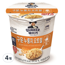 퀘이커 즉석 오트밀 컵 구운 누룽지, 50g, 4개