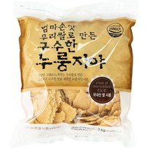 국산쌀누룽지 추천 TOP 20