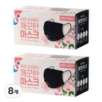 깨끗한 마스크 일회용 블랙, 50개입, 8개