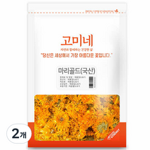 고미네 마리골드 꽃차 국산, 50g, 1개입, 2개