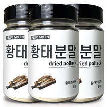 헬로우그린 황태 가루 통, 3개, 90g