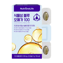 뉴트리원 식물성 블루 오메가 100, 1개, 30캡슐