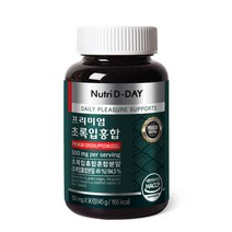 뉴트리디데이 프리미엄 초록입 홍합 45g, 1개, 90정