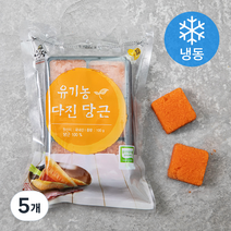 유기가공식품 인증 웰팜넷 유기농 다진당근 (냉동), 100g, 5개