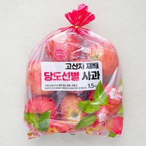 고산지 재배 당도선별 사과, 1.5kg, 1봉