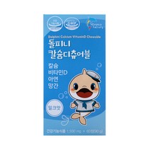 엔돌핀팩토리 돌피니 칼슘디 츄어블 밀크맛 90g, 60정, 1개, 60정