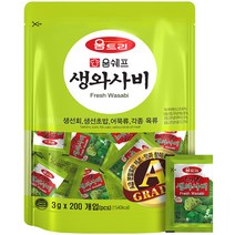 움트리 생와사비, 3g, 200개
