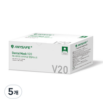 애니세이프 덴탈마스크 V20 대형, 50개입, 5개, 혼합색상