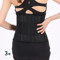 블랙 2중 허리보호대 XL, 3개