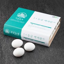 강남농장 1+등급 백색란 20구, 1040g, 1개