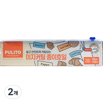 뿌리또 이지커팅 종이호일, 2개