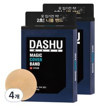 다슈 매직 커버 니플밴드 52매, 4개