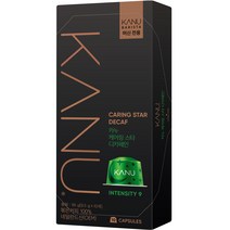 카누 바리스타 머신 전용 캡슐커피 케어링스타 디카페인, 9.5g, 10개입