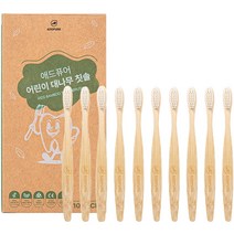 애드퓨어 어린이용 대나무 칫솔, 10개, 1개입