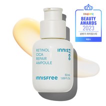 이니스프리 New 레티놀 시카 흔적 케어 앰플, 1개, 50ml