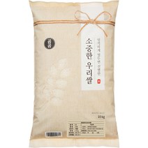 곰곰 소중한 우리 쌀 2022년산, 10kg(상등급), 1개