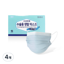 수성 위재 수술용 덴탈 마스크, 50개입, 4개, 블루
