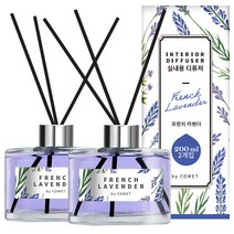 코멧 디퓨저 200ml 2개 + 섬유스틱 10개 세트, 프렌치 라벤더